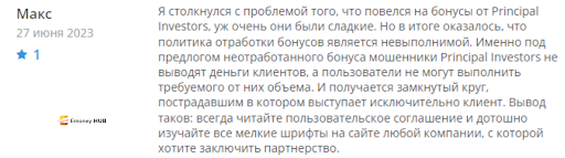 Principal Investors Отзывы о разводе