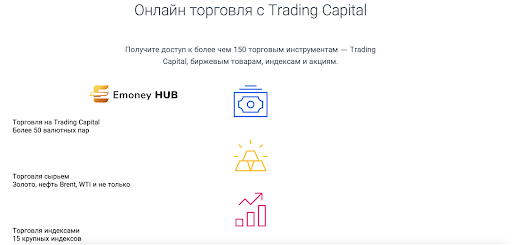 Обзор trading-capitalfx.com