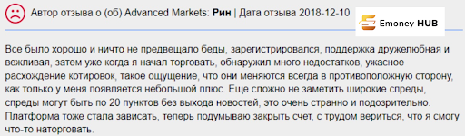 AdvancedMarkets