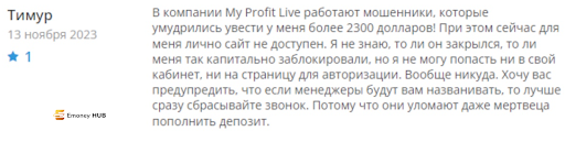 My profitlive