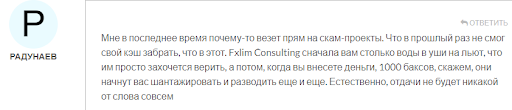 Fxlim Consulting