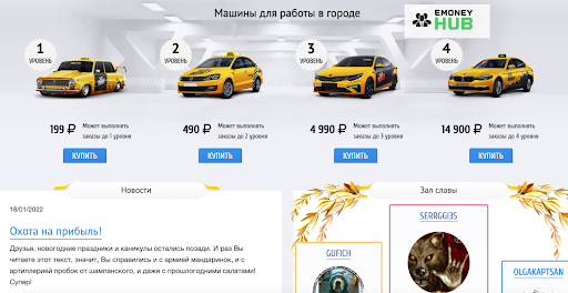 Taxi Money Отзывы и Обзор