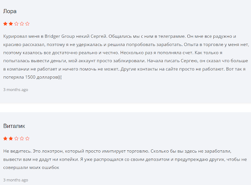 СКАМ Брокер Bridger Group (Бриджер Групп)