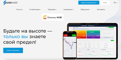 SureInvest обзор