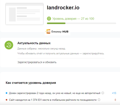  Landrocker отзыв