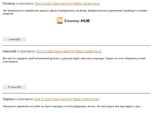 OneCryp отзывы