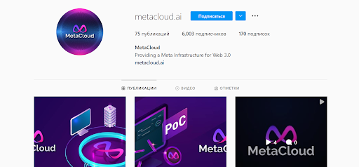 Metacloud отзывы