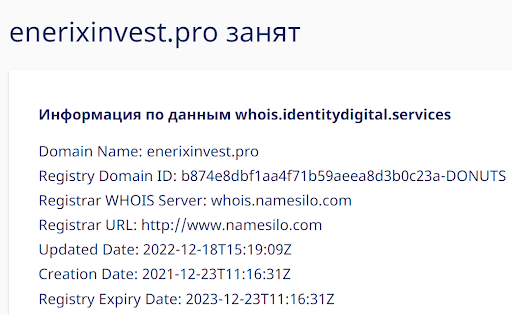 История EnerixInvest