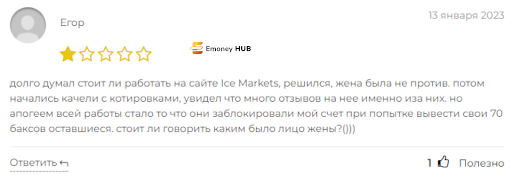 Обзор на брокера Ice Markets