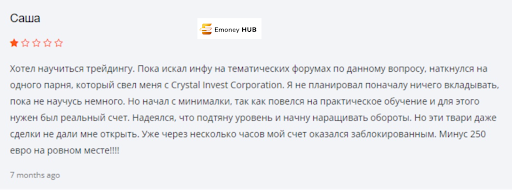 Crystal Corporation отзывы