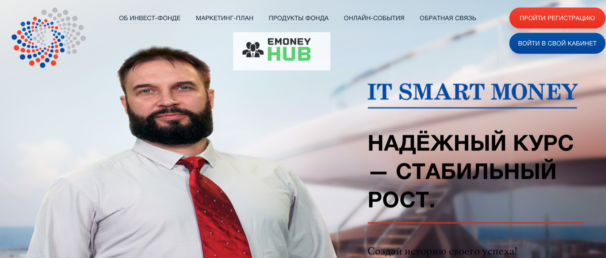 IT Smart Money официальный сайт