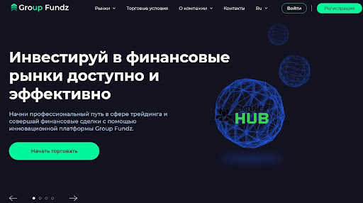 Развод groupfundz.com