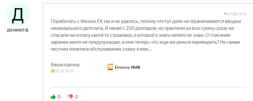 Брокер Westex Fx Отзывы