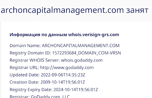 Archon Capital Management Отзывы