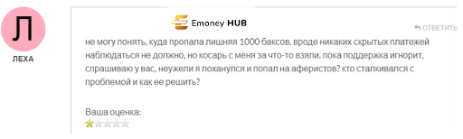 Отзывы о moneyget.trade