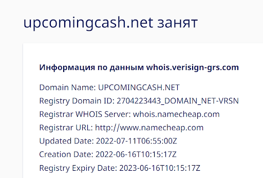 Обзор UpComingCash