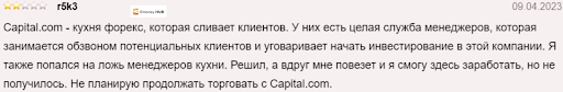 Брокер HB Capital