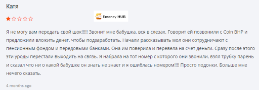 Coin BHP отзывы