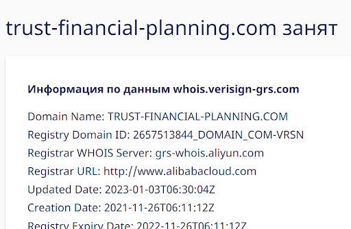 Trust Financial Planning