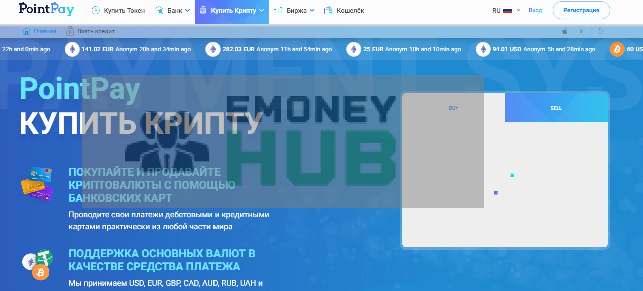 Point Pay bank отзывы