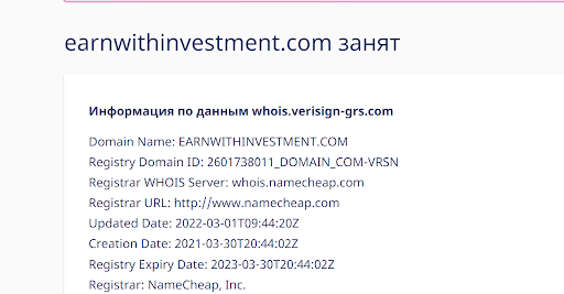 earnwithinvestment.com