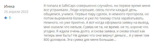 SafeCap