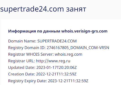 SuperTrade24