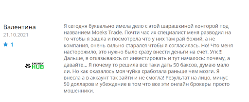 Moeks trade net отзывы