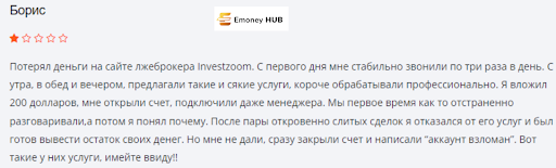 Invest zoom отзыв