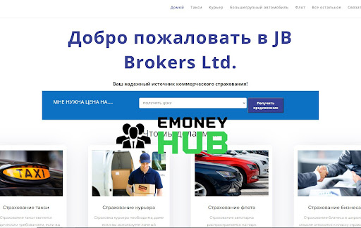 Развод JB Brokers Ltd