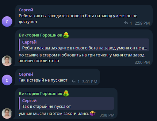 СКАМ Отзывы о тапалке Zavod