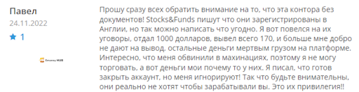  stocksfunds.com отзывы 