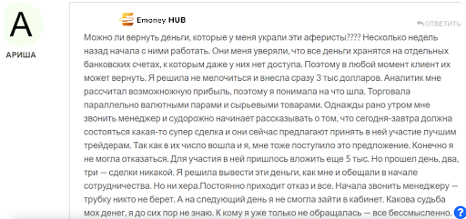 Отзывы о Инвестгео24