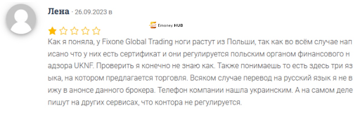 Отзыв на Fixone Global Trading