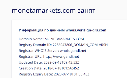 Moneta Markets обзор сайта