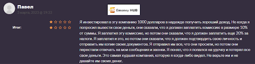 IQ OS Money Отзывы