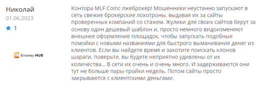 Брокер MLF Coinc Отзыв