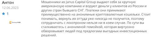 Отзывы о JCapitalHongKong