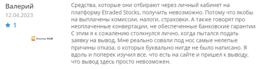 Брокер ETraded Stocks Отзывы