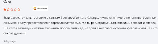 Vexchange отзывы