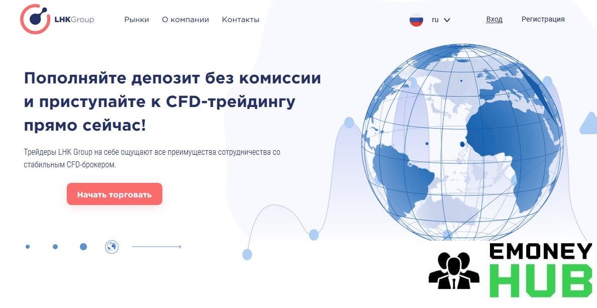 LHK Group обзор сайта