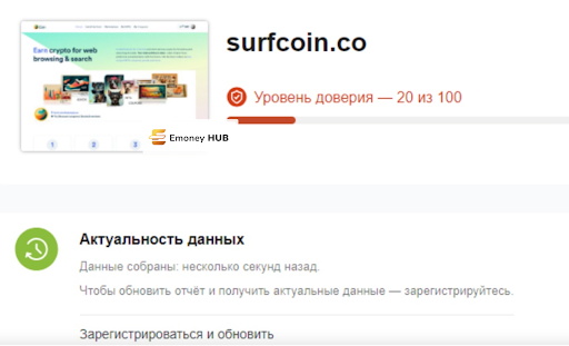 Surf Coin