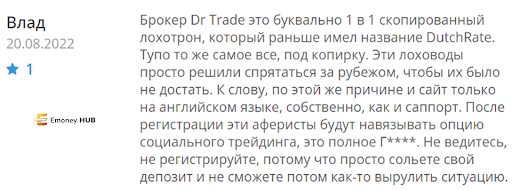 DRtrade