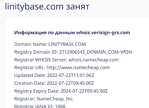 linitybase.com развод