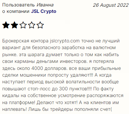 JSL Crypto, отзывы