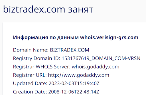 BizTradeX развод, отзывы