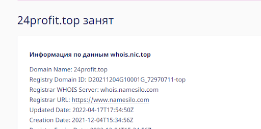 Обзор на 24profit