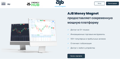 Развод AJB Money Magnet 