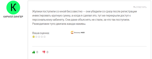 Брокер Inverbid Отзывы