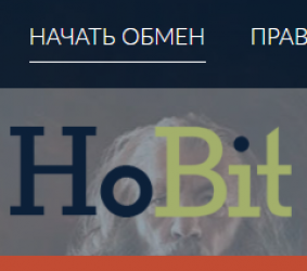 Изображение - HoBit